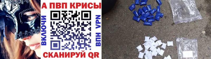 где можно купить наркотик Новая Ладога Alpha PVP VHQ