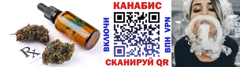 Печенье с ТГК конопля  блэк спрут ссылка  Новая Ладога  купить наркотики цена 