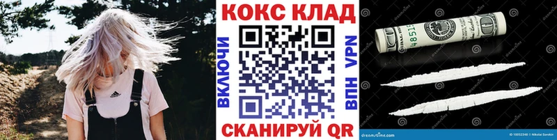 Cocaine 99%  Новая Ладога 