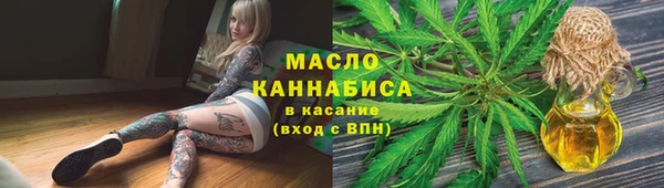 метадон Киреевск