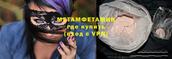 ECSTASY Кинешма