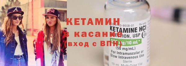 метадон Киреевск