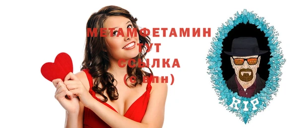 mdpv Усолье-Сибирское