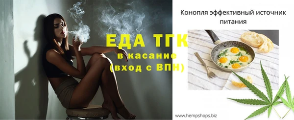 бутират Киренск