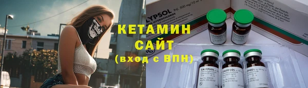 бутират Киренск