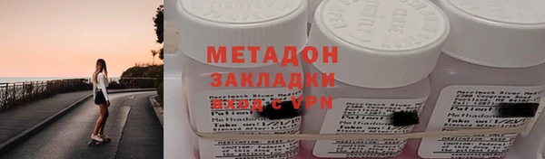 метадон Киреевск