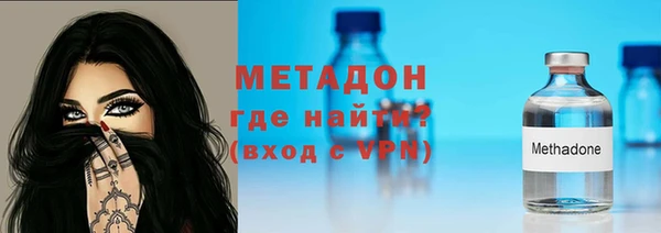 метадон Киреевск
