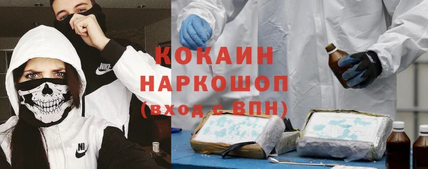 ECSTASY Кинешма