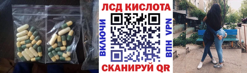 Лсд 25 экстази ecstasy Новая Ладога