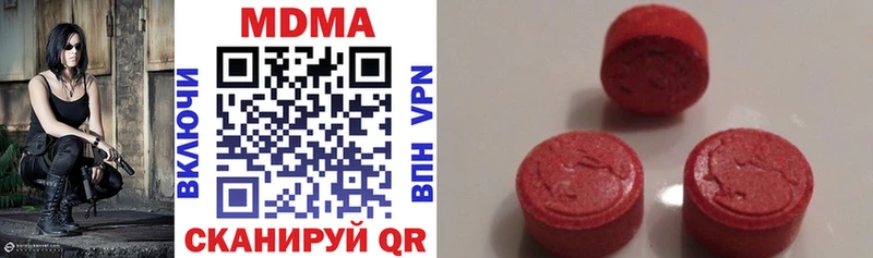 MDMA молли  kraken как зайти  мориарти телеграм  Новая Ладога 