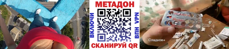 ссылка на мегу как зайти  Новая Ладога  МЕТАДОН мёд 