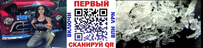 что такое   кракен как зайти  Метамфетамин Декстрометамфетамин 99.9%  Новая Ладога 