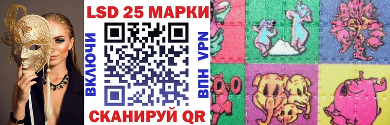 Наркотические марки 1,8мг  kraken сайт  Новая Ладога 