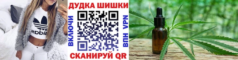 где найти наркотики гидра вход Конопля Bruce Banner Новая Ладога